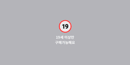 [카카오] (품절) PS5 클레르 옵스퀴르 33 원정대 / 50,053원...